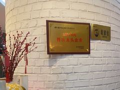 -味友·厦门味(杏林湾店)