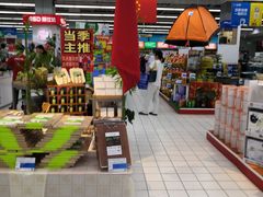 -世纪联华超市(浦电路店)