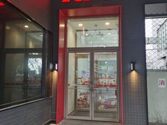 门面-肯德基(西单商场店)