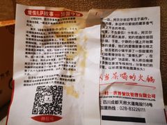 -一叶一世界•素食餐厅(环球中心店)