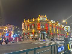 -老鼎丰(靖宇街总店)