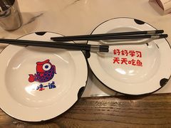 -一味一诚烤鱼(昌平悦荟店)