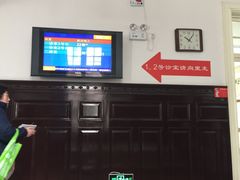 -上海市眼病防治中心(康定路院区)