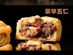 -玥儿弯弯手作烘焙(中海国际社区御城店)