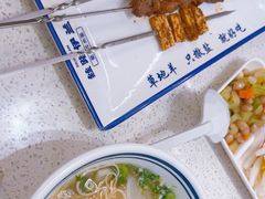 -丝路伊兰·兰州牛肉面(牛街总店)