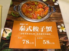 -尚一汤 广东炖汤(金桥国际店)