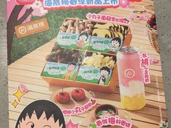 -海底捞火锅(新华联梦想城店)