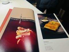 -四季民福烤鸭店(望京南湖东园店)