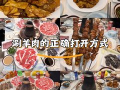 -福寿斋·老北京铜锅涮肉·烤鸭(顺义总店)
