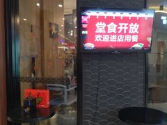 门面-船歌·鱼水饺青岛菜(合肥路永旺店)
