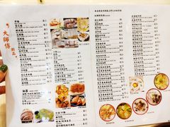 -大师傅粥品(埃华街)