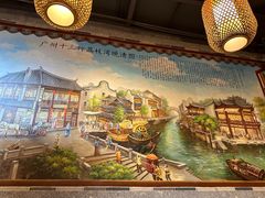 -荔银肠粉(广州天河华利路店)