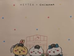 -喜茶(北京三里屯太古里店)