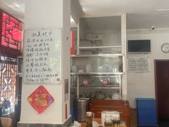 -永乐饭店