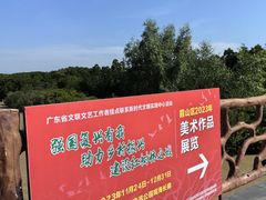 -霞山观海长廊