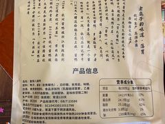 -皇饭儿·王润兴酒楼(河坊街店)