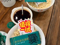 -老刘家永盛斋·传统泡馍(东关南街店)