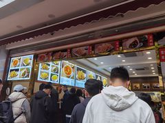 -方中山胡辣汤(成都首店)