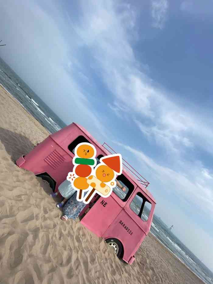 戴河庭院沙滩浴场-"交通:路很方便,四通八达.这块离仙螺岛老.