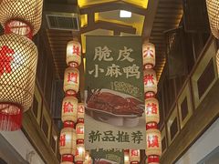 -大张烙馍村(泉山店)