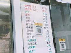 -清真西花市煎饼
