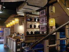 -柿子树炭烤羊腿(金台路店)