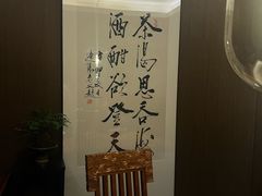 -王府茶宴(大观园总店)