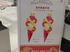 -CORNER CONE GELATO酷矿手作霜淇淋(南头古城店)