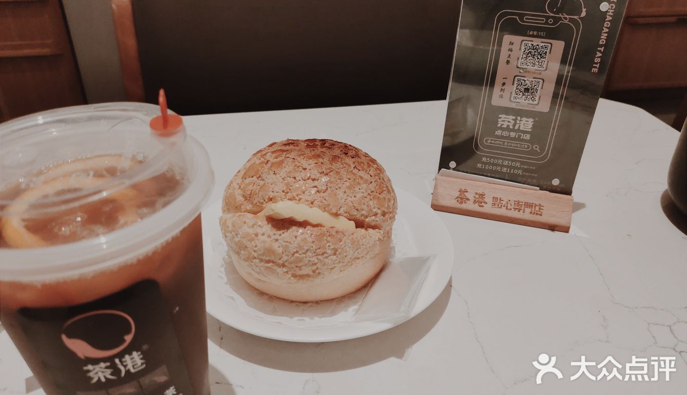 超棒！还有菠萝包也好香好酥脆