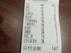 -李氏八大件老菜馆(万宝街店)