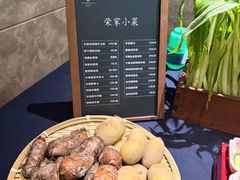 -新荣记(椒江店)