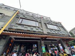 -味可道美食坊(福基路店)