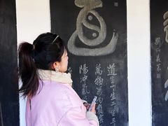 -钦赐仰殿道观