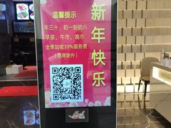 -娱筷海鲜酒家(广州南沙店)
