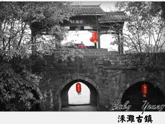 -涞滩古镇