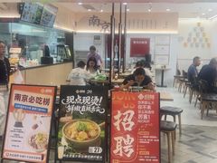 -回味鸭血粉丝汤(砂之船店)