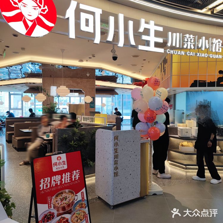 超下饭！热气腾腾的牛肉末麻婆豆腐