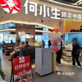 超下饭！热气腾腾的牛肉末麻婆豆腐