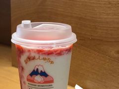 小红莓牛乳冰-伏小桃(明瓦廊店)