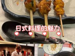 -鳥喜Toriki怀石烧鸟料理