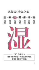 -兰派国际美容养生SPA