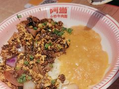-阿当·小炒牛肉面(人广店)