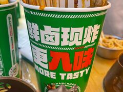 -卤山川·卤味炸串(南山益田假日店)