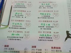 -大龙老火锅·总店(龙头寺店)