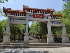 -青州市云门山风景区