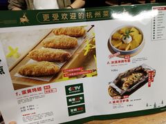 -新白鹿餐厅(西湖银泰店)