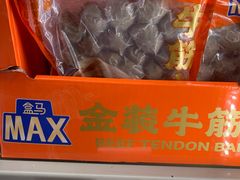 -盒马X会员店(上海森兰商都店)