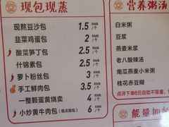 -堂上堂(益民街店)