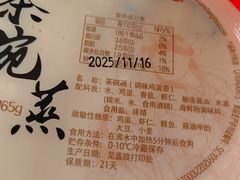 -和合谷(百荣店)