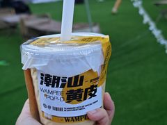 -淡马茶坊(北京朝阳合生汇店)
